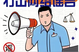 全网都在玩“身份梗”，有些“危险操作”要注意！图片