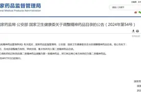 “乖乖水”、“听话药”？这东西真的很“刑”！图片