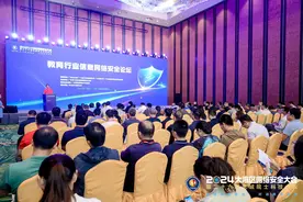 技术赋能、人才培养，校企携手共建教育行业网络安全空间图片