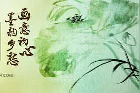 名家评论丨王跃文：笔染古今墨，写意万千种图片