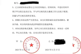 保底费、签约费暗藏玄机 一些大学生兼职做主播 小心踩进签约坑图片