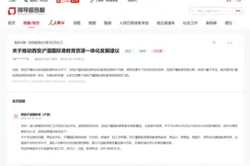 西安浐灞国际港教育资源不均衡？回应：将引名校育强校、优化布局图片