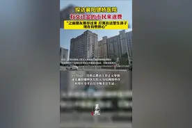 探访襄阳健桥医院：有交订金的市民来退费。市民：之前朋友推荐过来打算在这里生孩子，现在有些担心。图片