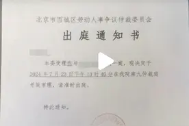 80后大厂前员工赶上最后一批提前退休：罹患重疾又遇上裁员，卡点申请上惊险又幸运图片