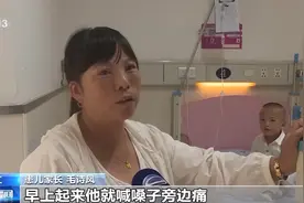 孩子嗓子疼，喉咙长“泡泡”，当心疱疹性咽峡炎！图片