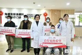 昆明爱尔眼科医院助多名角膜盲症患者重拾“光明”图片