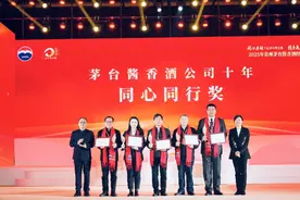 从不到10亿到超200亿，这十年茅台酱香酒是怎样做到的？图片