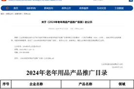 凭借这款手功能康复机器人产品，成都企业入选国家级榜单图片
