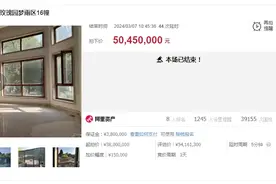 刚刚，九溪玫瑰园5045万元成交！桃花源西锦园接班上架！图片