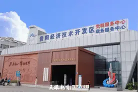贵阳经开区积极开展“创业担保贷款”政策入企宣传活动图片