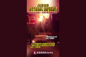 俄军夜袭敖德萨 俄无人机击毁乌星链画面曝光图片