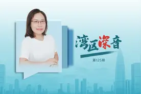 湾区深音丨胡莹：新质生产力，特点在“新”关键在“质”落脚在“生产力”视频封面