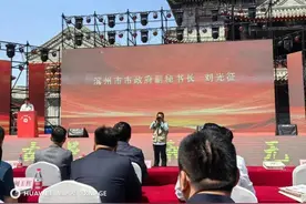 邹平爱尔眼科医院被滨州市红十字会授予红十字突出贡献单位图片