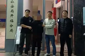 忘了自己是谁却记得微信密码？命案逃犯对民警称受伤失忆，一句话露馅图片