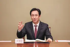 许家印出事，最后一次公开露面是在这里！刑法专家解读：或涉嫌多项罪名！恒大债权人称收到通知境外债可恢复交易图片