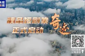 新程启华章！中央广播电视总台央视综合频道2025年精品节目片单发布图片
