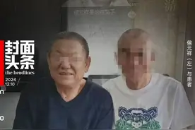 药王谷“神医”侯元祥：家里三代石匠木匠，本人不会号脉图片