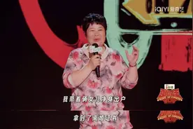 文化杂谈|女性脱口秀“杀疯了”，期待多元立体的女性叙事矩阵图片