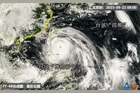 四问今年来全球风王：“桦加沙”为何这么猛 哪里将承接最强风雨？图片