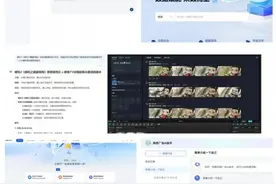 中国广电网络接入DeepSeek图片