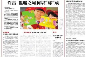 河日观许｜当胖东来成为全市践行的标杆，许昌“温暖之城”就有了充足养分图片