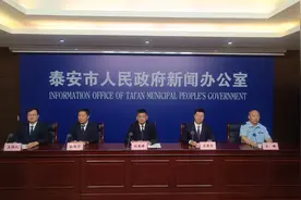 泰山景区发布中秋假日工作温馨提示图片