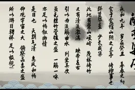 一起重温王羲之经典名作《兰亭集序》图片