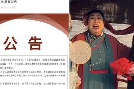 景区公告“王婆”扮演者赵梅告假一个月：因身体原因暂停，由他人扮演，主持风格或不同视频封面