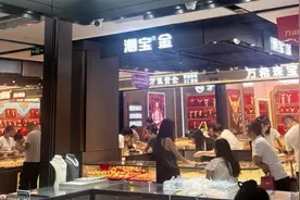 到水贝囤点黄金？金价持续走高，616元1克金豆豆成低门槛选择图片