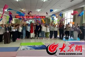 菏泽市三院举办第二期舞蹈心理治疗培训班图片