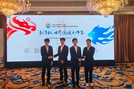 南洋杯世界围棋大师赛：党毅飞淘汰卞相壹晋级四强图片