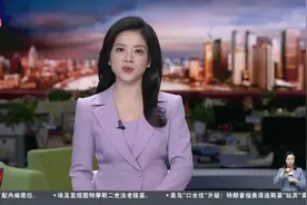 陕西：西安咸阳国际机场T5航站楼正式启用视频封面