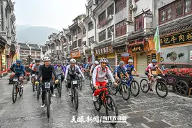 骑行古城街道 穿越千年时空 | 镇远举办古城山地自行车古典赛图片