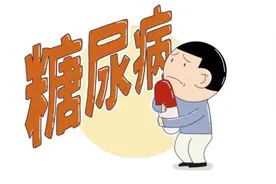 联合国糖尿病日｜如何预防糖尿病，得了糖尿病能逆转吗？图片