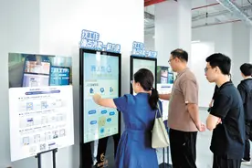 全面整改 出新出彩 听民声看转变㊺ | 求职招工，看AI变身超级HR图片
