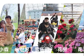 要快乐，来鑫诚丨周末休闲就来鑫诚田园生态旅游区图片
