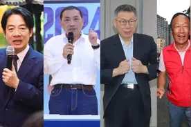 郭台铭宣布参选2024台湾地区领导人，蓝营怒轰图片