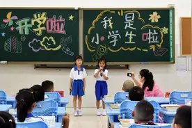 开学季丨这一刻命运的齿轮开始转动，你准备好了吗？图片