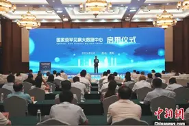 国家级罕见病大数据中心在贵州启用图片