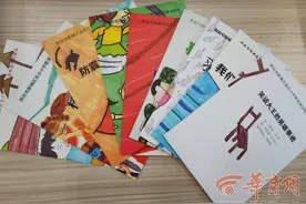 新城区：以“智慧作业”开启教育智慧升级图片