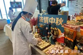 长三角“制饼高手”齐聚上海 打响“月饼争霸赛”图片