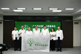 广东信访春雨志愿服务队成立图片