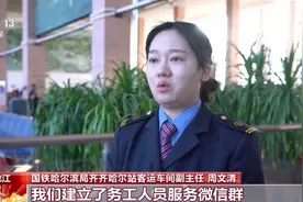 春运返程高峰到来 铁路部门加大运力应对节后务工客流图片