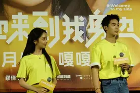 《欢迎来到我身边》上海路演，于适新片成色如何？图片