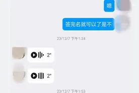 19岁高中生名下有4家公司，一查发现事情并不简单……图片