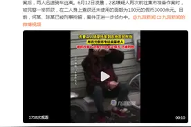 夫妻用百元假币专坑卖菜老人被刑拘，被抓时身上还有3000余元百元假币图片