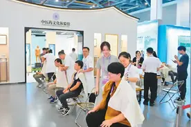 杭州亚运会上的“中医热”（健康中国 奋发有为）图片