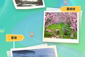霞客行之江山多娇·游学云南｜弥渡：去有风的地方寻觅小河淌水的故乡图片