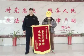 当“00后”大学生，求助“00后”新警……图片