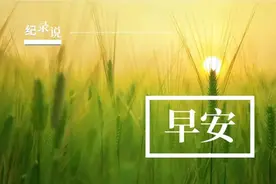 今日起预约！这笔钱记得领！图片